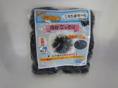 画像1: 【飼育用品・器具】【めだかグッズ】ころたまボールTYPE-B　沈みやすいタイプ　10個入り (1)