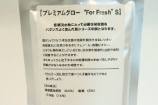 画像2: 【乾燥餌】【通販】淡水用 プレミアムグロー フレッシュ【Sサイズ】 【淡水用】【ペットバルーンオリジナルフード】 (2)