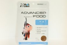 画像1: 【飼育用品】【通販】ベタ フード【１個】【淡水用】 (1)