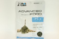 画像1: 【飼育用品】【通販】プレコ フーズ【１個】【淡水用】 (1)