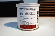 画像2: 【飼育用品・餌】 【通販】プレミアムディスカスドライフード レッド 50ｇ （密封缶入り） 蓋 スプーン付き【乾燥餌】 (オリジナル商品)(淡水用)(ディスカスグッズ) (2)