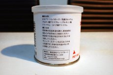 画像3: 【飼育用品・餌】 【通販】プレミアムディスカスドライフード レッド 50ｇ （密封缶入り） 蓋 スプーン付き【乾燥餌】 (オリジナル商品)(淡水用)(ディスカスグッズ) (3)