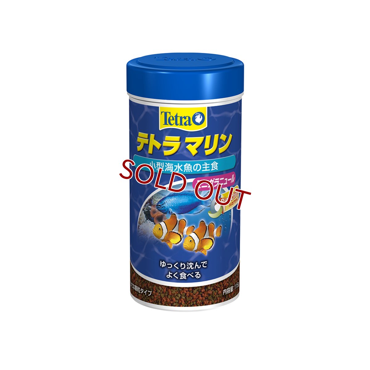 画像1: 【飼育用品】【乾燥餌】テトラ　マリン　ミニグラニュール　48g(海水用) (1)