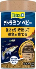 画像1: 【飼育用品・餌】 Tetra テトラミンベビー 30g(淡水用) (1)