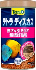 画像1: 【飼育用品・餌】 Tetra テトラ ディスカス 150g(淡水用) (1)