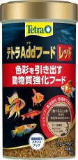 画像1: 【飼育用品・餌】 Tetra テトラ Addフードレッド 70g(淡水用) (1)