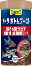 画像1: 【飼育用品・餌】 Tetra テトラ ボトムブースト 75g(淡水用) (1)