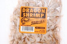 画像2: 【冷凍餌】【通販】ドラゴンシュリンプ【80g】【冷凍エサ】 (2)