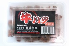 画像1: 【冷凍餌】【通販】冷凍 牛ハツ【100g】【冷凍エサ】 (1)