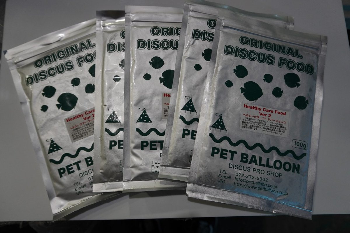 画像1: 【飼育用品・餌】 ディスカスハンバーグ ヘルシーケアーフード バージョン２   5枚【冷凍エサ】(オリジナル商品)【送料・梱包料・冷凍餌代込み】(ディスカスグッズ) (1)