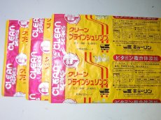 画像1: 【飼育用品・餌】 【通販】クリーン ブラインシュリンプ 3枚 100g/1枚【冷凍餌】 (淡水海水用)(餌) (1)