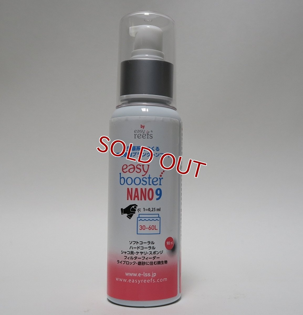 画像1: 【飼育用品・餌】 easy booster Nano 9 　イージーブースター ナノ  9【サンゴ用餌】 【添加剤】 (サンゴ用) (1)