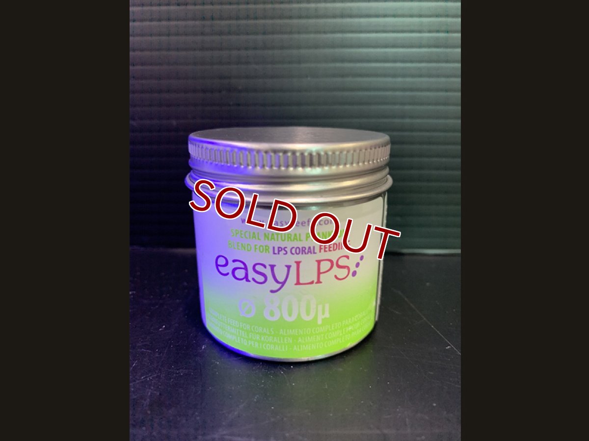 画像1: 【飼育用品・餌】 easy LPS  イージーLPS【サンゴ用餌】 【添加剤】 (サンゴ用) (1)