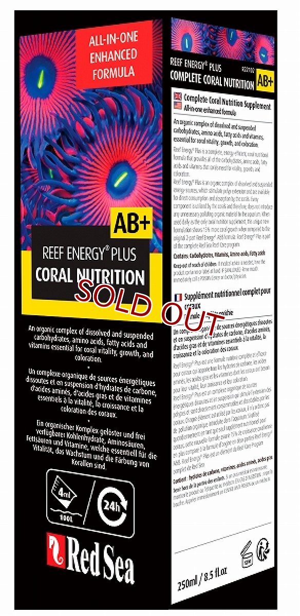 画像1: 【飼育用品・餌】 リーフエナジー A B+  250ml【サンゴ用餌】 【添加剤】 (サンゴ用) (1)