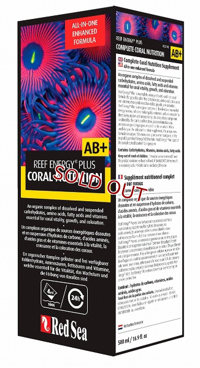 画像1: 【飼育用品・餌】 リーフエナジー A B+  500ml【サンゴ用餌】 【添加剤】 (サンゴ用) (1)