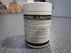 画像2: 【飼育用品・サンゴ餌】 【通販】ＦａｕｎａＭａｒｉｎCORAL　SPRINT　70ｇ　ファウナ【コーラルフード】 (サンゴ用) (2)