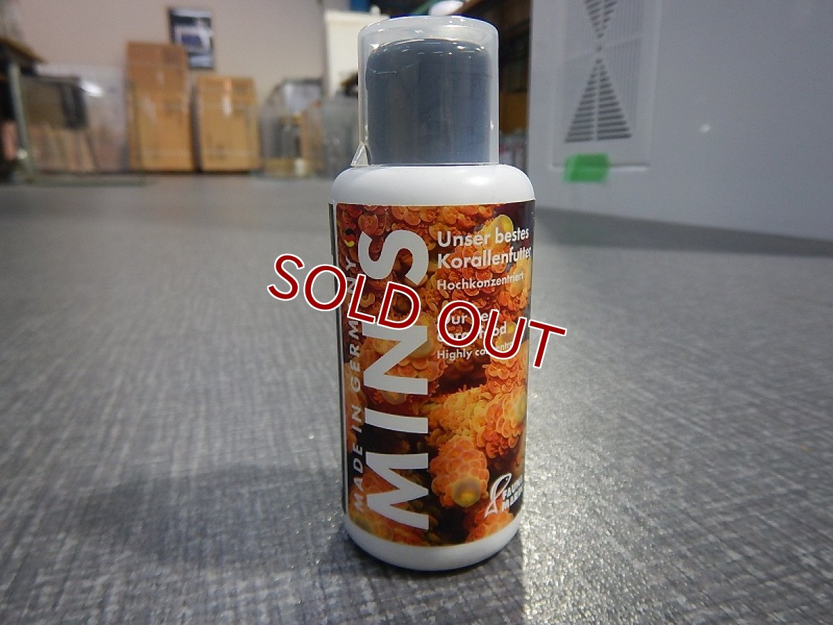 画像1: 【飼育用品・サンゴ餌】 ＦａｕｎａＭａｒｉｎ　MINS　100ｍｌ　ファウナ【コーラルフード】 (サンゴ用) (1)