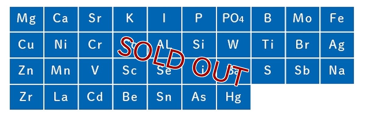 画像2: 【飼育用品】FAUNAMARIN ICP水質検査テスト(海水用) (2)