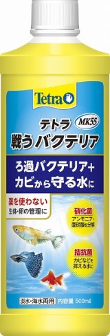 水質調整剤・バクテリア [餌・消耗品] (ペットバルーン ネットショップ