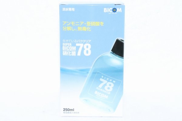 飼育用品 バクテリア スーパーバイコム78 淡水用 250ml 淡水用 バクテリア ペットバルーン ネットショップ