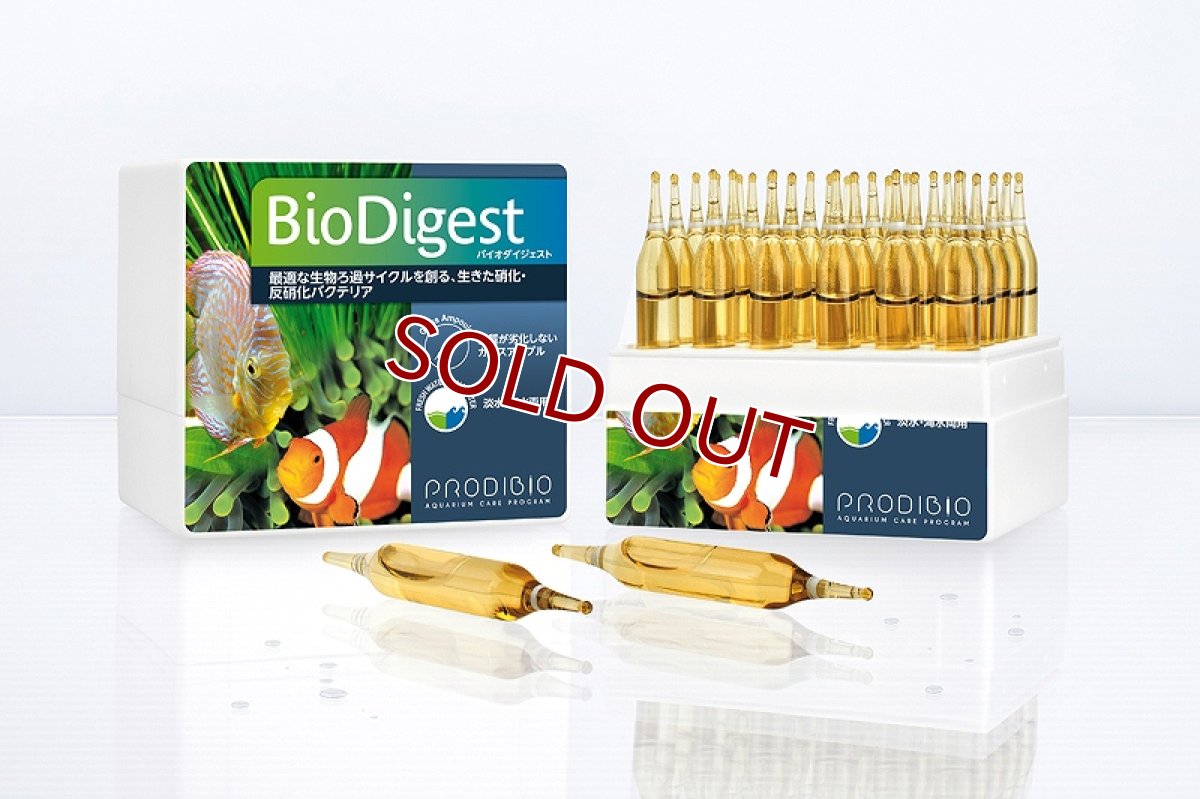 画像1: 【飼育用品・バクテリア】 バイオダイジェスト 30本入り(海水用)(バクテリア) (1)