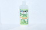 飼育用品 添加剤 テトラ バイタル 500ml 水質調整剤 ビタミン剤 水質調整剤 淡水用 ペットバルーン ネットショップ 飼育用品 添加剤 テトラ バイタル 500ml 水質調整剤 ビタミン剤 水質調整剤 淡水用 ペットバルーン ネットショップ