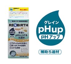 画像1: 【飼育用品・添加剤】【通販】リバース・グレイン PHアップ 150cc（60L対応）【吸着剤】 (淡水 海水 サンゴ用) (1)