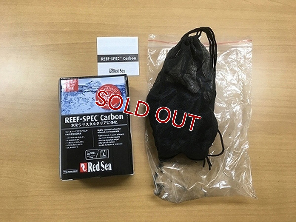 画像2: 【飼育用品・吸着剤】 リーフスペック カーボン 100ｇ【コケ予防・防止】 (淡水海水用) (2)