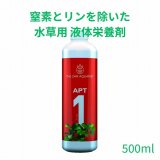 飼育用品・添加剤】THE 2HR AQUARIST APT FIX II（LITE） 300ml【コケ