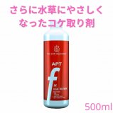 BICOM　新品アルジガード　1000mll×2　2個セット 飼育用品・添加剤】 バイコム アルジガード1000ml(淡水用)(コケ