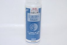 画像1: 【飼育用品・添加剤】【通販】ミネラーMain100ｍｌ　　　松橋研究所【添加剤】 (1)