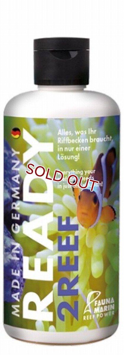 画像1: 【飼育用品】【添加剤】FAUNA MARIN Ready2Reef オールインワン添加剤 250ml(海水用) (1)