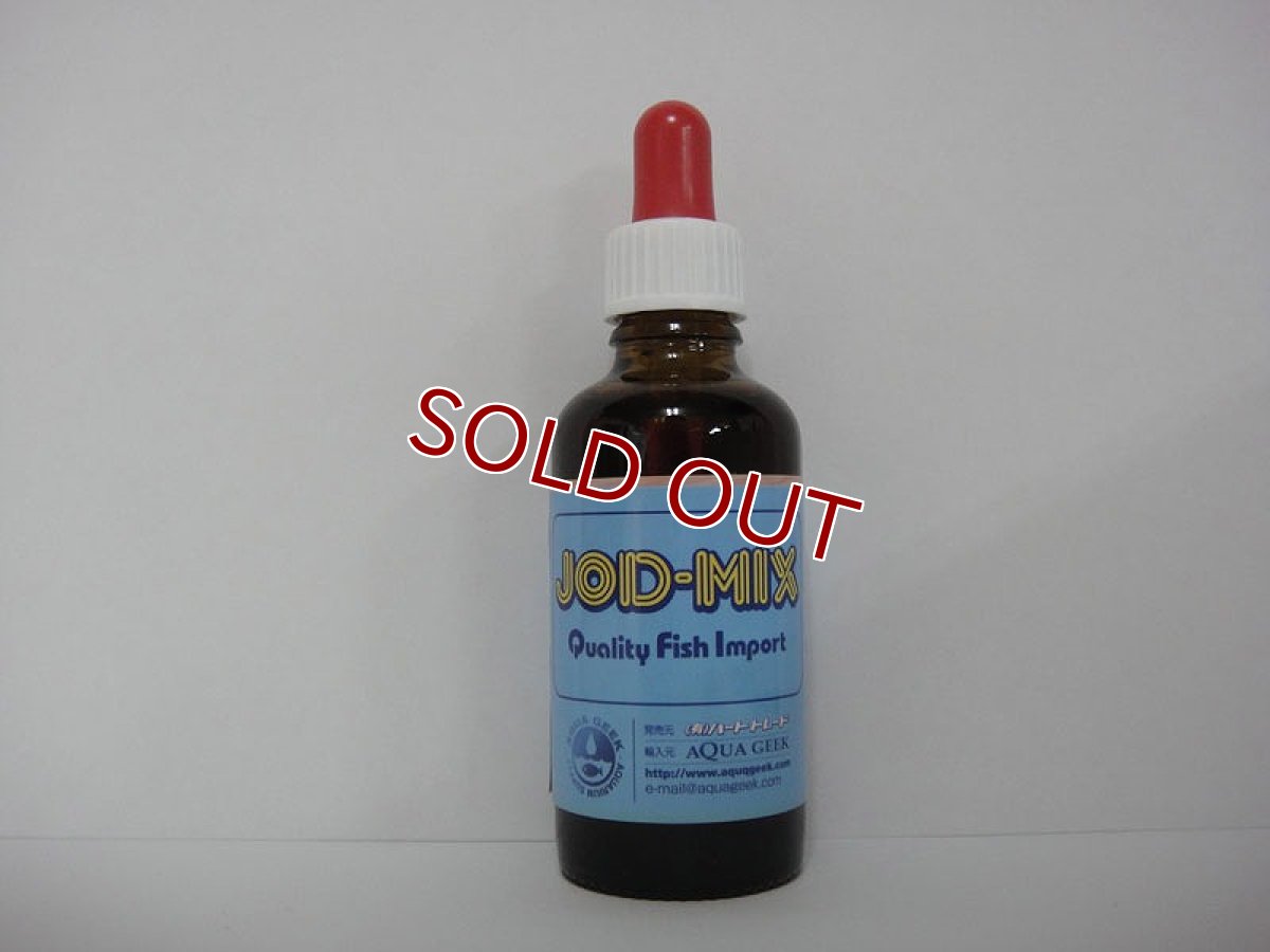 画像1: 【飼育用品・添加剤】【通販】JODミックス 50ml ハートトレード　ヨウ素【添加剤】 (海水用) (1)
