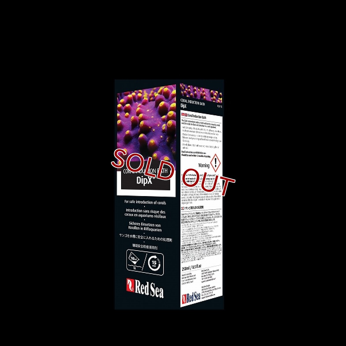 画像1: 【飼育用品】 RedSea(レッドシー) DipX 250ml　ディップ【駆除剤】 (海水用)(サンゴ用) (1)