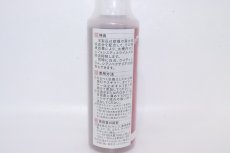 画像2: 【飼育用品・添加剤】【通販】リムフォキラー　250ｍｌ　松橋研究所【駆除剤】 (2)