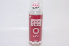 画像1: 【飼育用品・添加剤】【通販】赤ゴケキラー　100ml　　　　　松橋研究所【駆除剤】 (1)