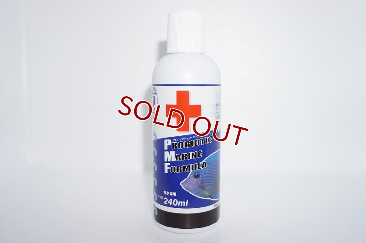 画像1: 【飼育用品・添加剤】 プロバイオテックマリンフォーミュラー 240ml【治療薬】 (海水用)(サンゴ用) (1)