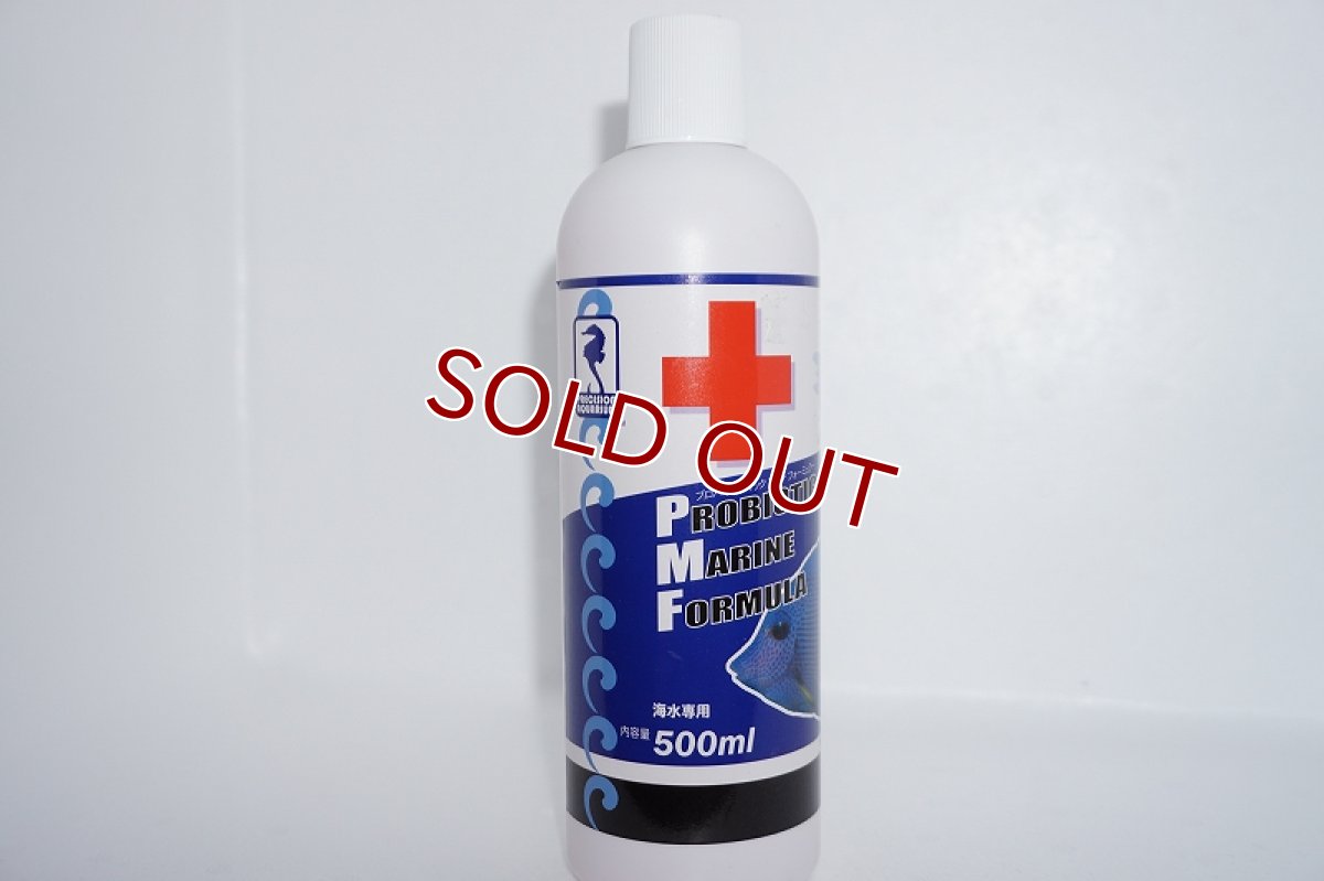 画像1: 【飼育用品・添加剤】 プロバイオテックマリンフォーミュラー 475ml【治療薬】 (海水用)(サンゴ用) (1)