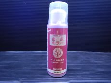 画像1: 【飼育用品・添加剤】【通販】白点キラー サンゴ水槽 100ml【駆除剤】 (海水用)(サンゴ用) (1)