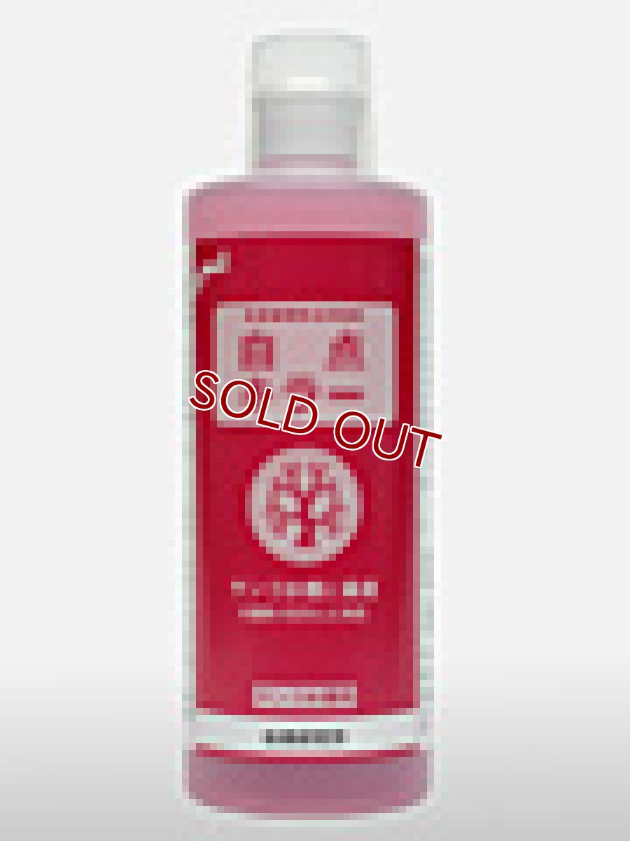 画像2: 【飼育用品・添加剤】 白点キラー サンゴ水槽 100ml 　松橋研究所【駆除剤】 (海水用)(サンゴ用) (2)
