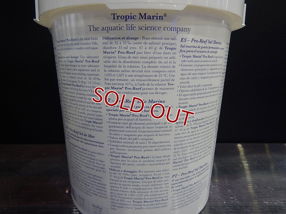 画像3: 【飼育用品】【通販】Tropic Marin PRO-REEF SEA SALT 25kg  750L【人工海水】 (3)