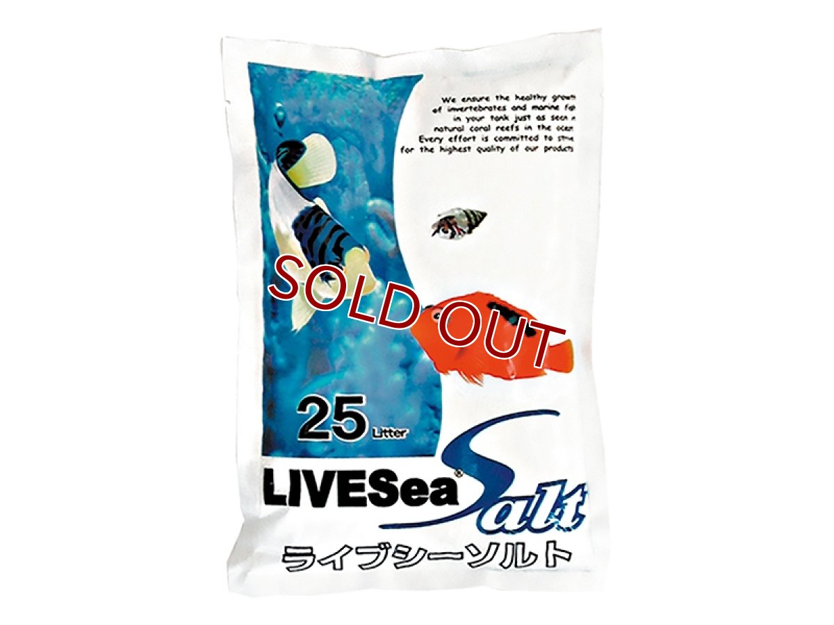 画像1: 【飼育用品】 ライブシーソルト25L【人工海水】 (海水用)(サンゴ用) (1)