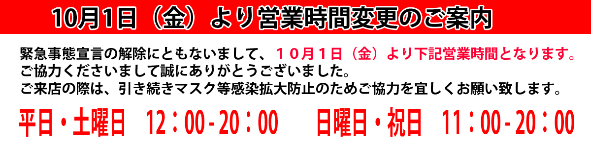ペットバルーン