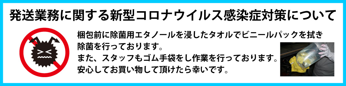 飼育用品 器具 掃除器具 Ezeclean 300ml 海水用 ペットバルーン ネットショップ