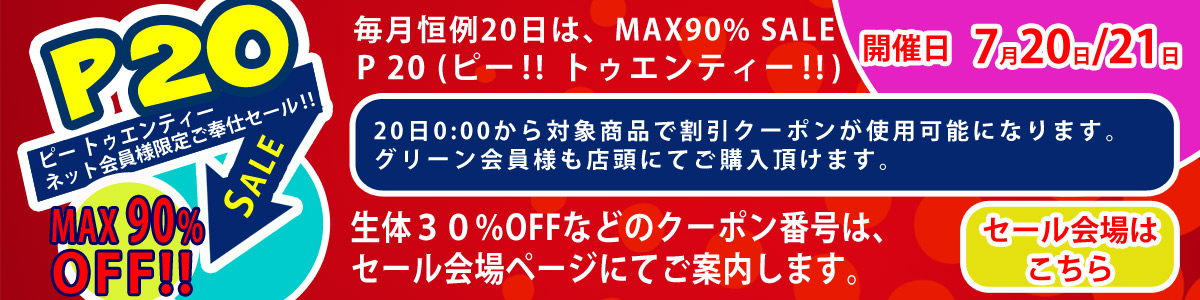 飼育用品 器具 フィルター 外部フィルター エーハイム プロフェッショナル4 2271 淡水 海水可 メーカー保証付き ペットバルーン ネットショップ