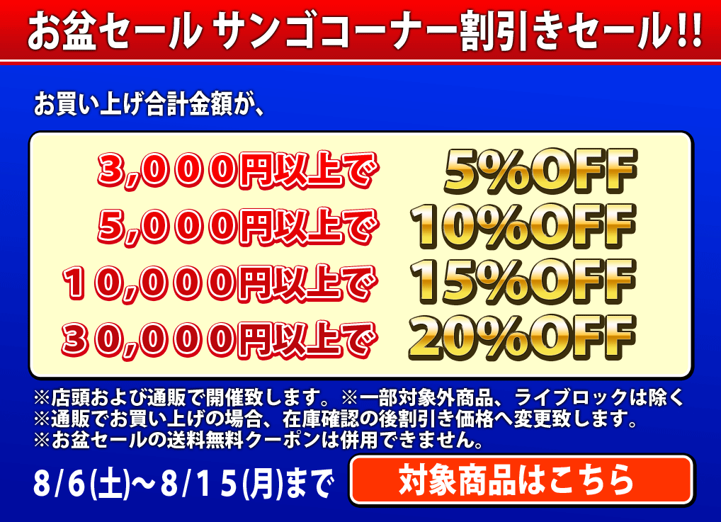 激安正規 No.53 マメスナギンチャク フラグ ソフトコーラル アクアスタイルユー サンゴ 通販 販売 ASY 120publishing.com
