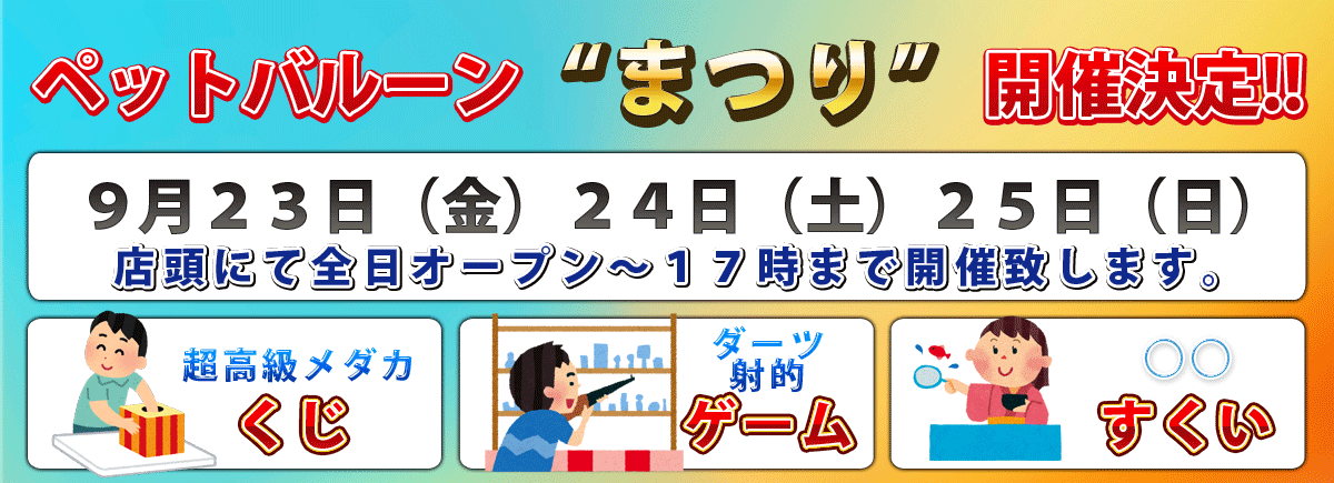 飼育用品 器具 エアレーション スーパーバブラーv S エアレーション エアストーン 淡水 海水用 ペットバルーン ネットショップ