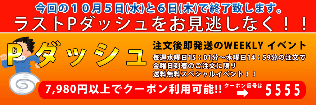 1596円 【53%OFF!】 seachem ピューリゲン 淡水 海水用 250ml