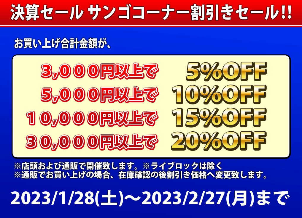 飼育用品】 レッドシー ソルト600L 箱入り【人工海水】 - ペット 