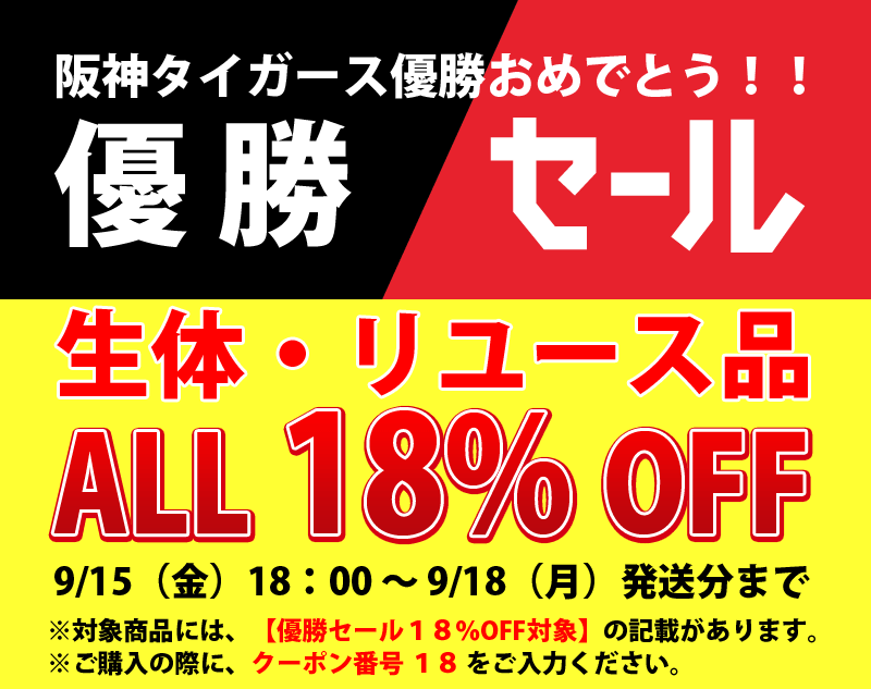 飼育用品・器具】【水槽用クーラー】ゼンスイZR-180E水槽用クーラー